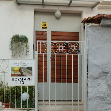 Close To The Ring Road-Aunt'S House ヴォロス エクステリア 写真